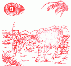 芒神春牛图 芒神春牛图