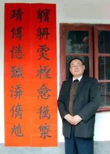 道教奇联 己丑斋主人 道教奇联 己丑斋主人